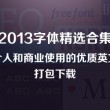 49图库怎么打开